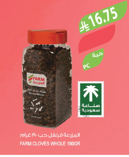 Cloves available at المزرعة in مملكة العربية السعودية, السعودية, سعودية - جدة
