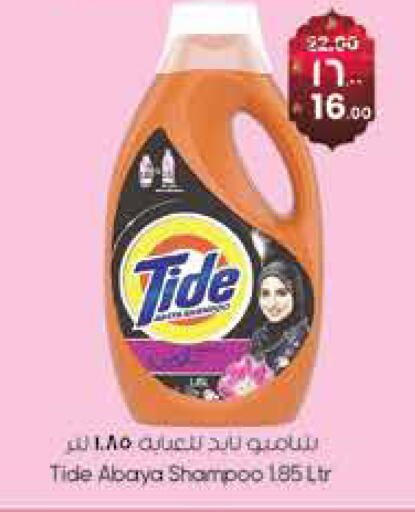 available at City Flower in KSA, Saudi Arabia, Saudi - Jubail
