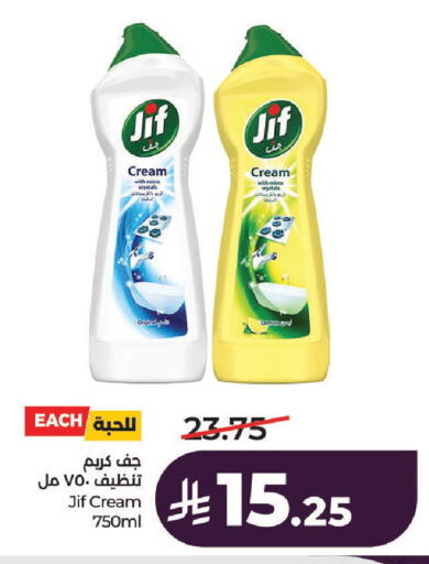 Lemon available at LULU Hypermarket in KSA, Saudi Arabia, Saudi - Hail