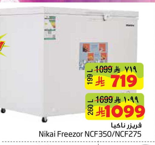 available at ليان هايبر in مملكة العربية السعودية, السعودية, سعودية - المنطقة الشرقية