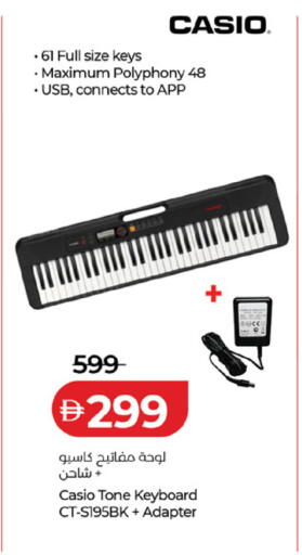 available at لولو هايبرماركت in الإمارات العربية المتحدة , الامارات - ٱلْفُجَيْرَة‎