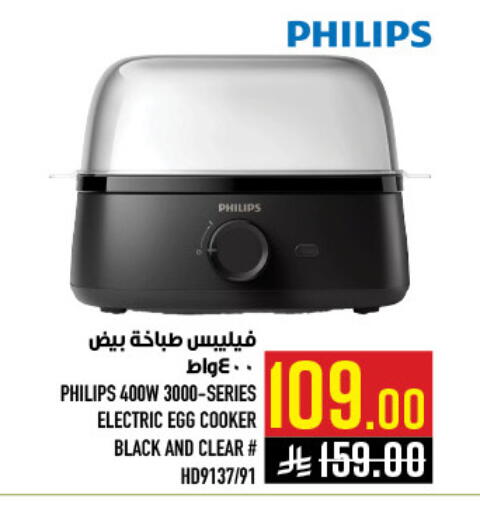 available at Abraj Hypermarket in KSA, Saudi Arabia, Saudi - Mecca