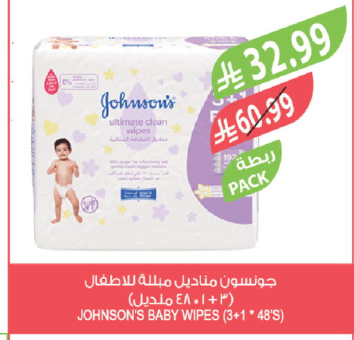 available at المزرعة in مملكة العربية السعودية, السعودية, سعودية - الأحساء‎