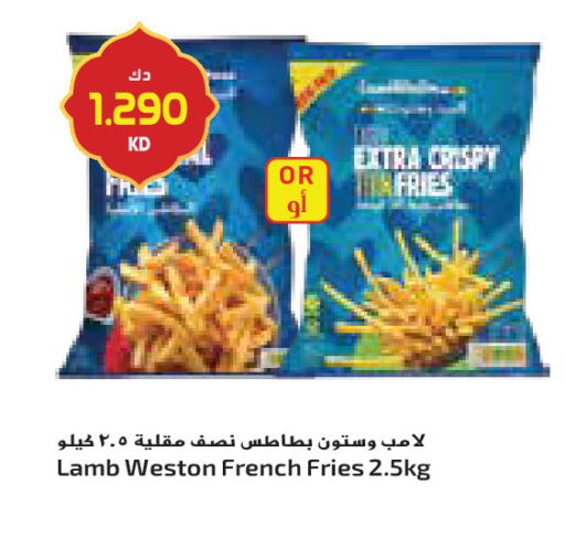 available at جراند كوستو in الكويت - مدينة الكويت