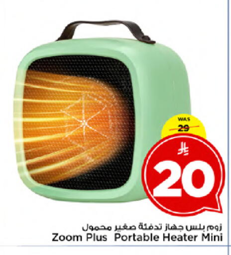 available at مارك & سيف in مملكة العربية السعودية, السعودية, سعودية - الأحساء‎