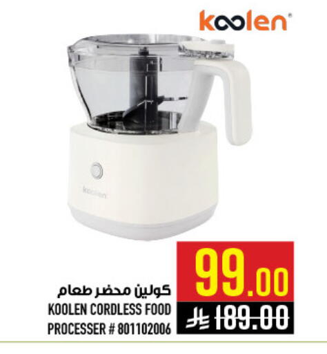 available at أبراج هايبر ماركت in مملكة العربية السعودية, السعودية, سعودية - مكة المكرمة