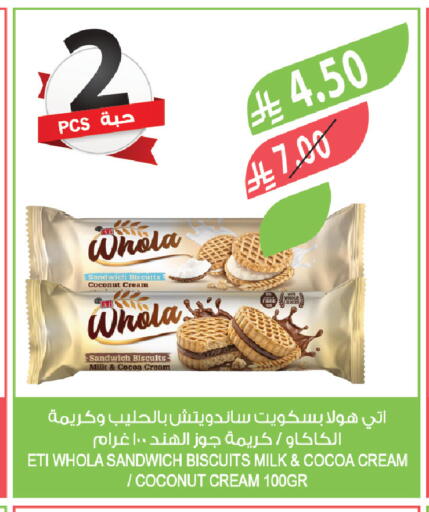 Coconut available at المزرعة in مملكة العربية السعودية, السعودية, سعودية - جازان