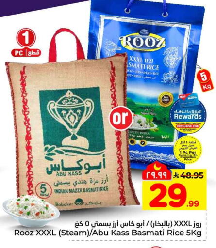 available at Hyper Al Wafa in KSA, Saudi Arabia, Saudi - Ta'if
