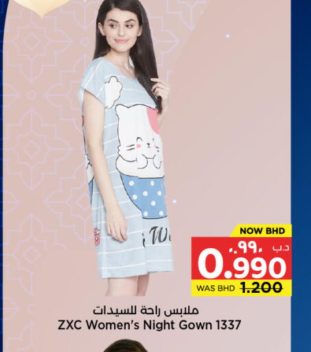 available at NESTO  in Bahrain