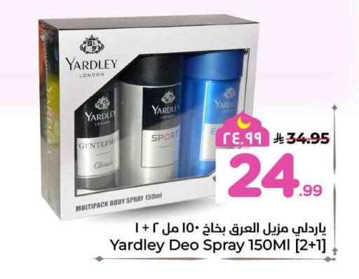 available at Hyper Al Wafa in KSA, Saudi Arabia, Saudi - Ta'if