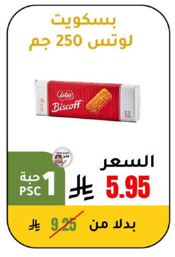 available at الهاجري الأغذية in مملكة العربية السعودية, السعودية, سعودية - خميس مشيط