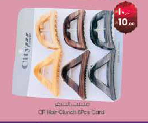 available at City Flower in KSA, Saudi Arabia, Saudi - Riyadh