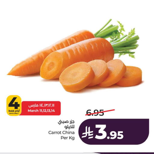 Carrot from China available at لولو هايبرماركت in مملكة العربية السعودية, السعودية, سعودية - المنطقة الشرقية
