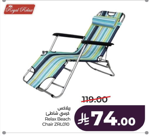 available at LULU Hypermarket in KSA, Saudi Arabia, Saudi - Al Hasa