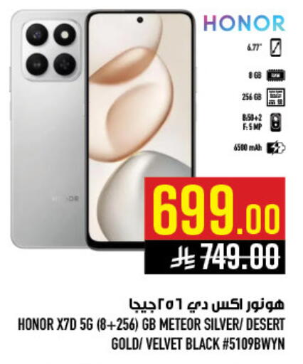 available at أبراج هايبر ماركت in مملكة العربية السعودية, السعودية, سعودية - مكة المكرمة