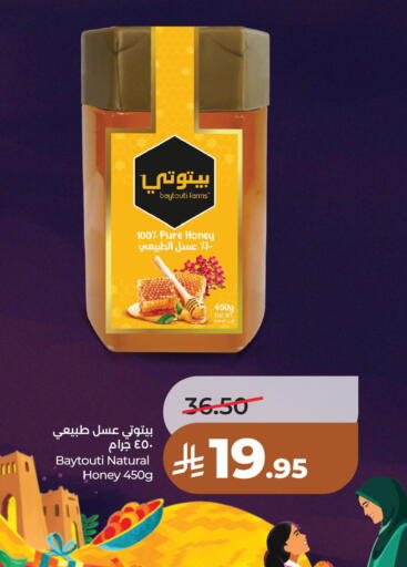 available at LULU Hypermarket in KSA, Saudi Arabia, Saudi - Al Khobar