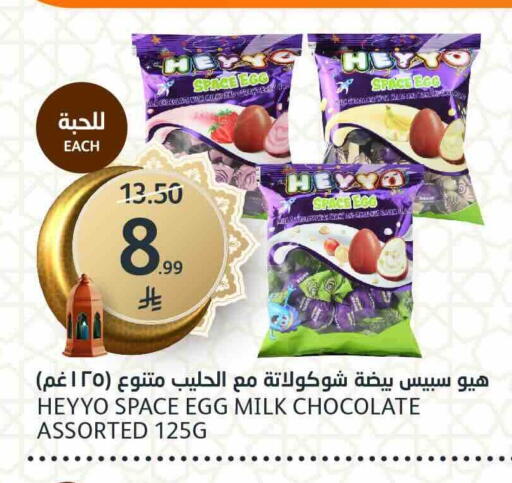 available at AlJazera Shopping Center in KSA, Saudi Arabia, Saudi - Riyadh