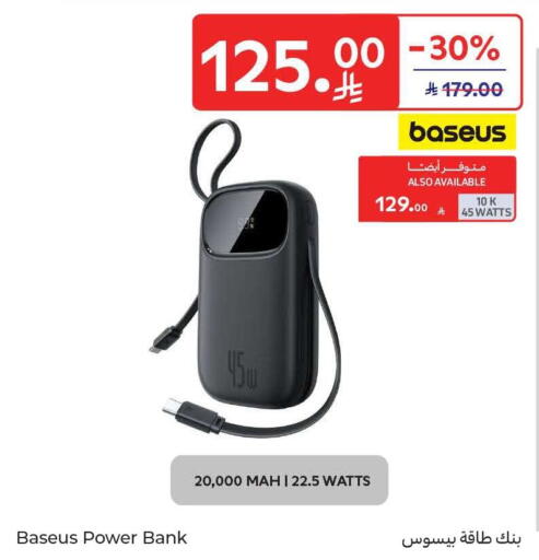 available at كارفور in مملكة العربية السعودية, السعودية, سعودية - بريدة