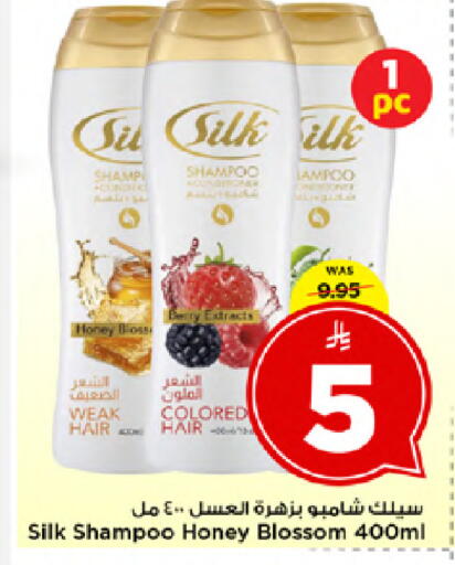 available at Mark & Save in KSA, Saudi Arabia, Saudi - Al Hasa