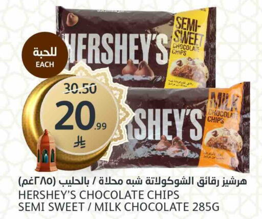 available at مركز الجزيرة للتسوق in مملكة العربية السعودية, السعودية, سعودية - الرياض