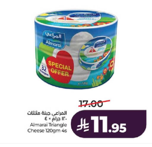 available at لولو هايبرماركت in مملكة العربية السعودية, السعودية, سعودية - ينبع