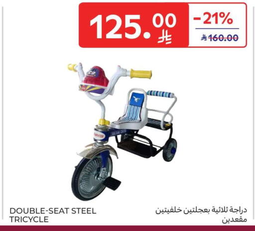 available at كارفور in مملكة العربية السعودية, السعودية, سعودية - سكاكا