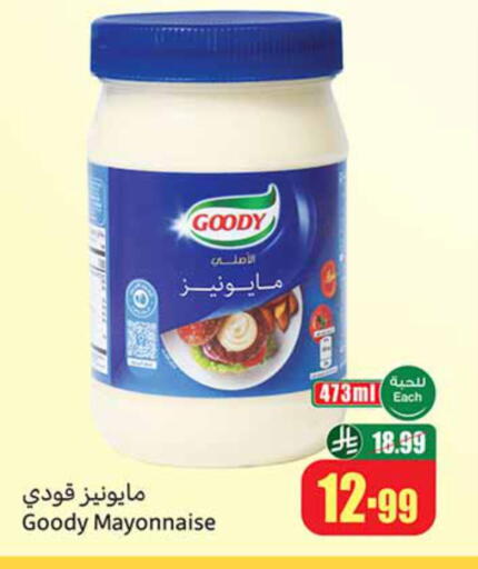 available at Othaim Markets in KSA, Saudi Arabia, Saudi - Arar