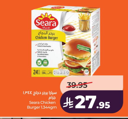 available at لولو هايبرماركت in مملكة العربية السعودية, السعودية, سعودية - الخبر‎