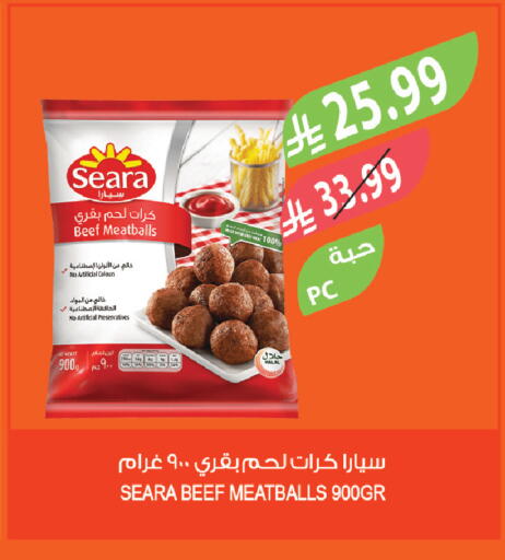 available at Farm  in KSA, Saudi Arabia, Saudi - Saihat
