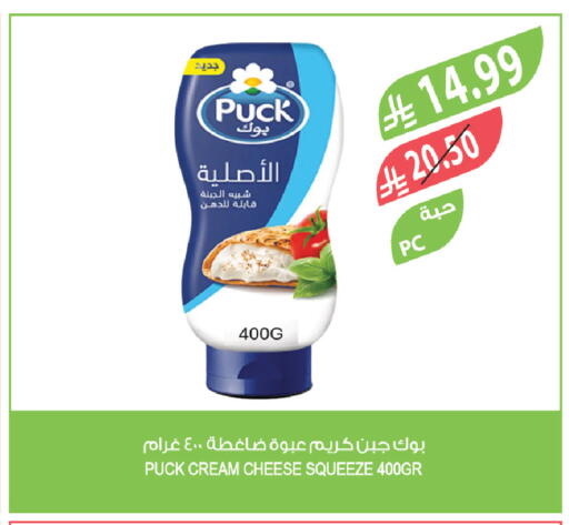 available at Farm  in KSA, Saudi Arabia, Saudi - Jazan