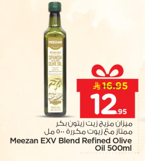 available at Nesto in KSA, Saudi Arabia, Saudi - Riyadh