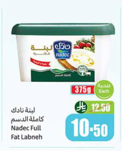 available at Othaim Markets in KSA, Saudi Arabia, Saudi - Al Duwadimi