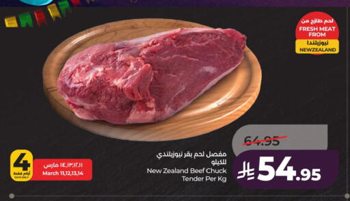 available at LULU Hypermarket in KSA, Saudi Arabia, Saudi - Jubail