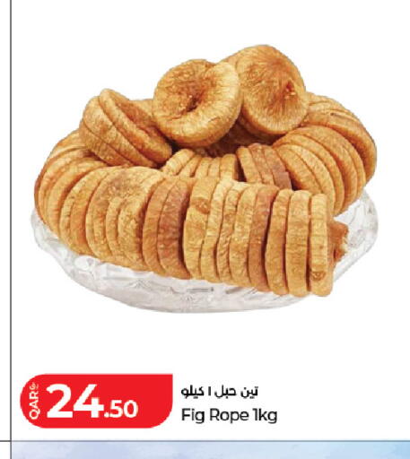 Fig available at LuLu Hypermarket in Qatar - Al Khor