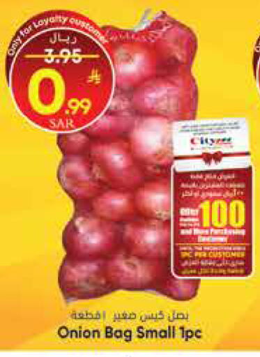 Onion available at City Flower in KSA, Saudi Arabia, Saudi - Riyadh