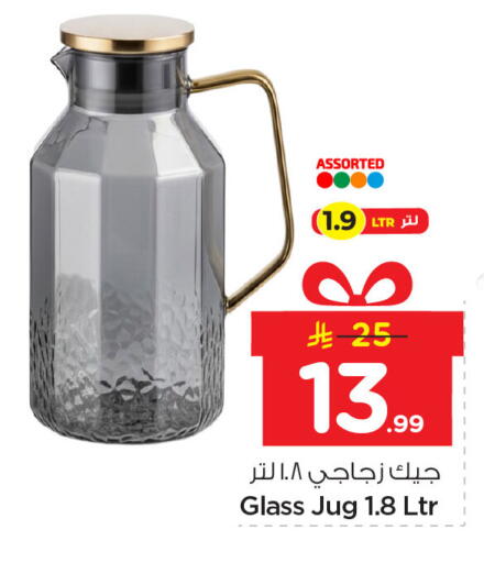 available at نستو in مملكة العربية السعودية, السعودية, سعودية - الخبر‎