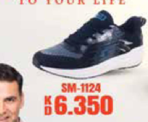 available at Grand Hyper in Kuwait - Jahra Governorate