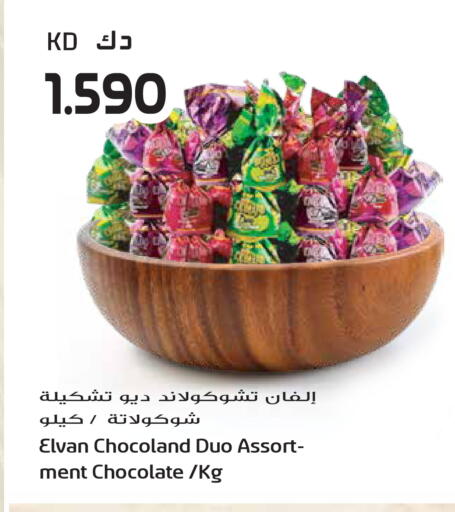 available at Grand Hyper in Kuwait - Kuwait City