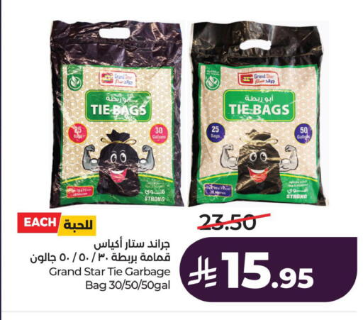 available at LULU Hypermarket in KSA, Saudi Arabia, Saudi - Al Khobar