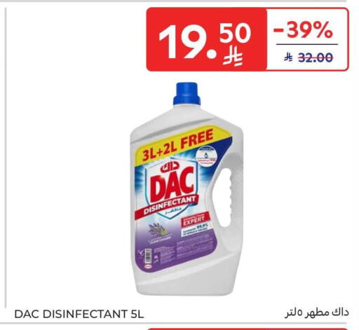 available at كارفور in مملكة العربية السعودية, السعودية, سعودية - المدينة المنورة