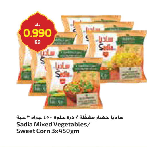 available at جراند كوستو in الكويت - محافظة الأحمدي