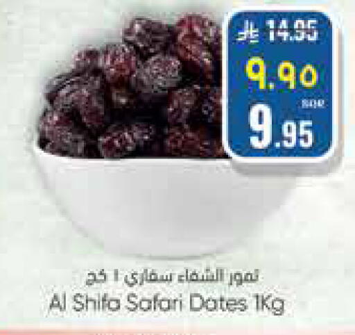 available at City Flower in KSA, Saudi Arabia, Saudi - Hail