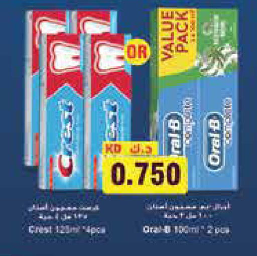 available at Grand Costo in Kuwait - Kuwait City