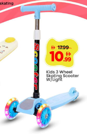 available at مارك & سيف in الإمارات العربية المتحدة , الامارات - دبي