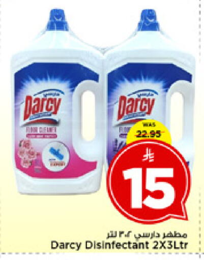 available at Mark & Save in KSA, Saudi Arabia, Saudi - Al Khobar