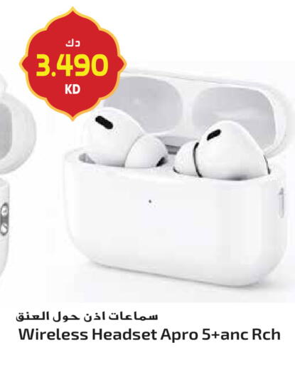 available at جراند هايبر in الكويت - محافظة الجهراء
