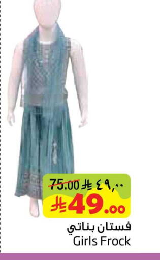 available at ليان هايبر in مملكة العربية السعودية, السعودية, سعودية - المنطقة الشرقية