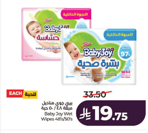 available at لولو هايبرماركت in مملكة العربية السعودية, السعودية, سعودية - الرياض