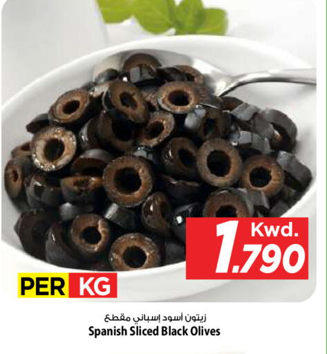 available at مارك & سايف in الكويت - مدينة الكويت