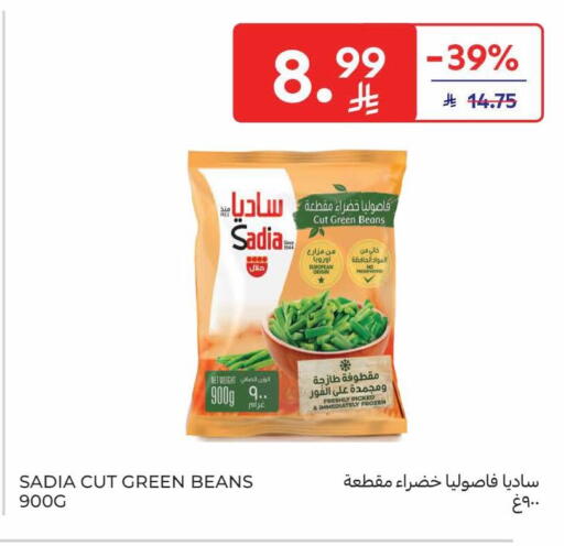 available at كارفور in مملكة العربية السعودية, السعودية, سعودية - الرياض